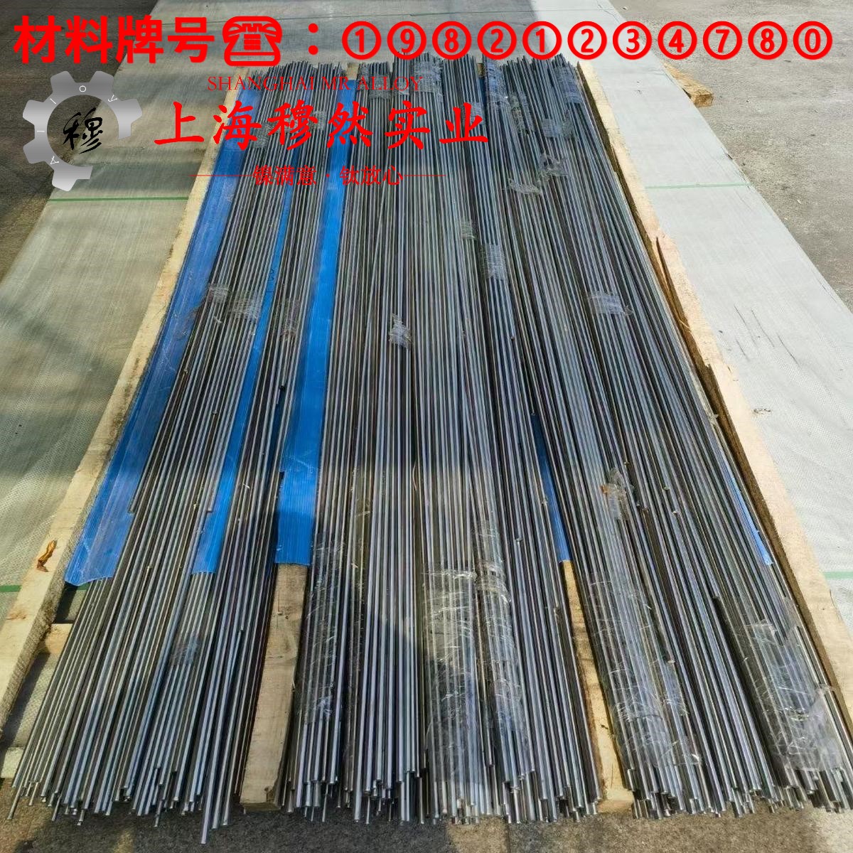 4J50精密定膨胀合金的低周疲劳与力学性能