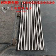 GH3030镍铬基高温合金的零件热处理工艺与热处理性能