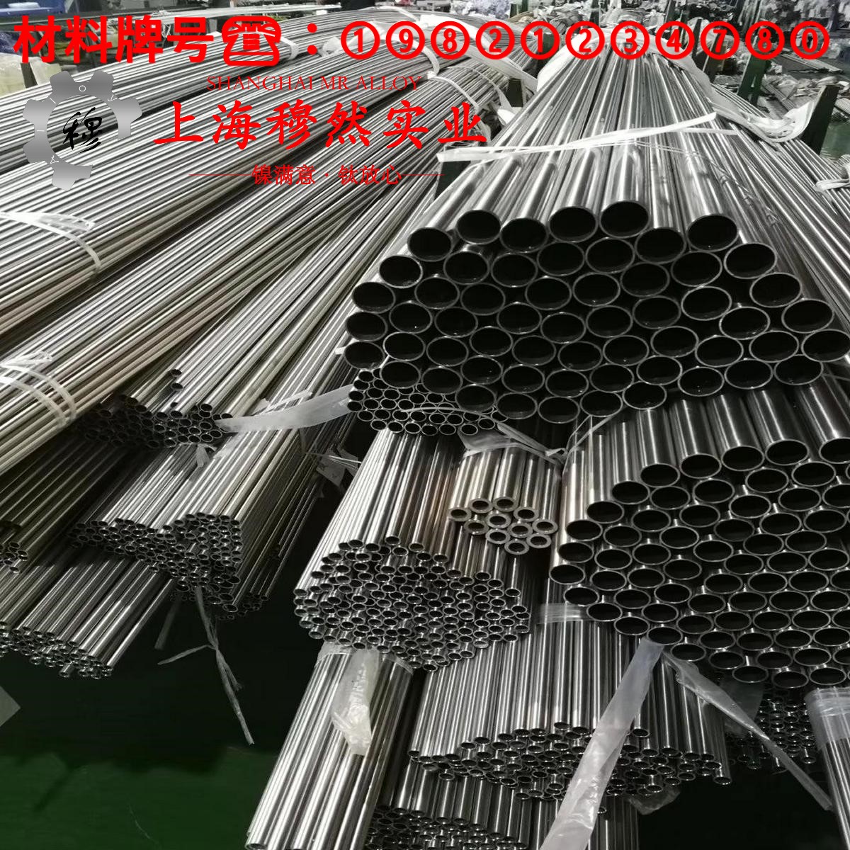 GH3039镍铬基高温合金的熔化温度范围与物理性能