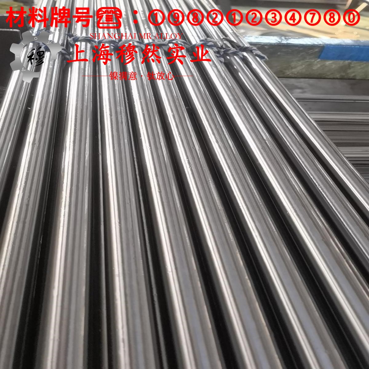 GH3230镍铬基高温合金的退火温度与切变模量