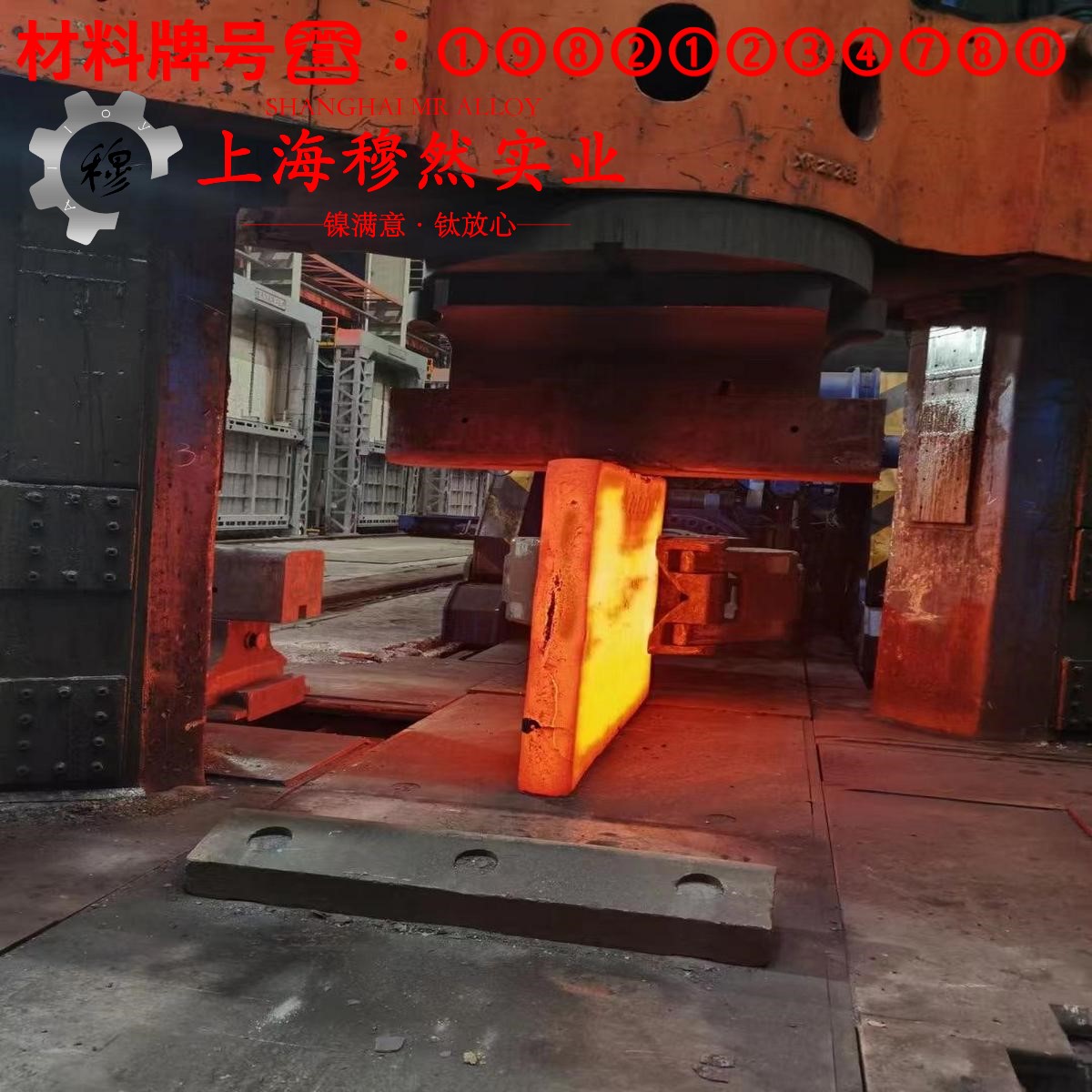 GH3536镍铬铁基高温合金的弹性模量与材料硬度