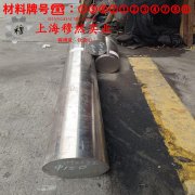 GH3600镍铬铁基高温合金的熔炼温度与抗腐蚀性能
