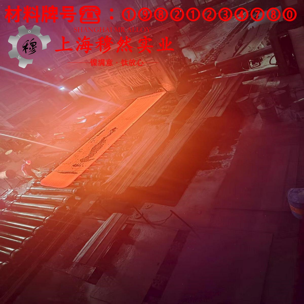 GH5605钴铬镍基高温合金的硬度与屈服强度