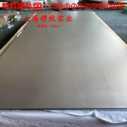 GH2132铁镍铬基高温合金带材的材料参数百科