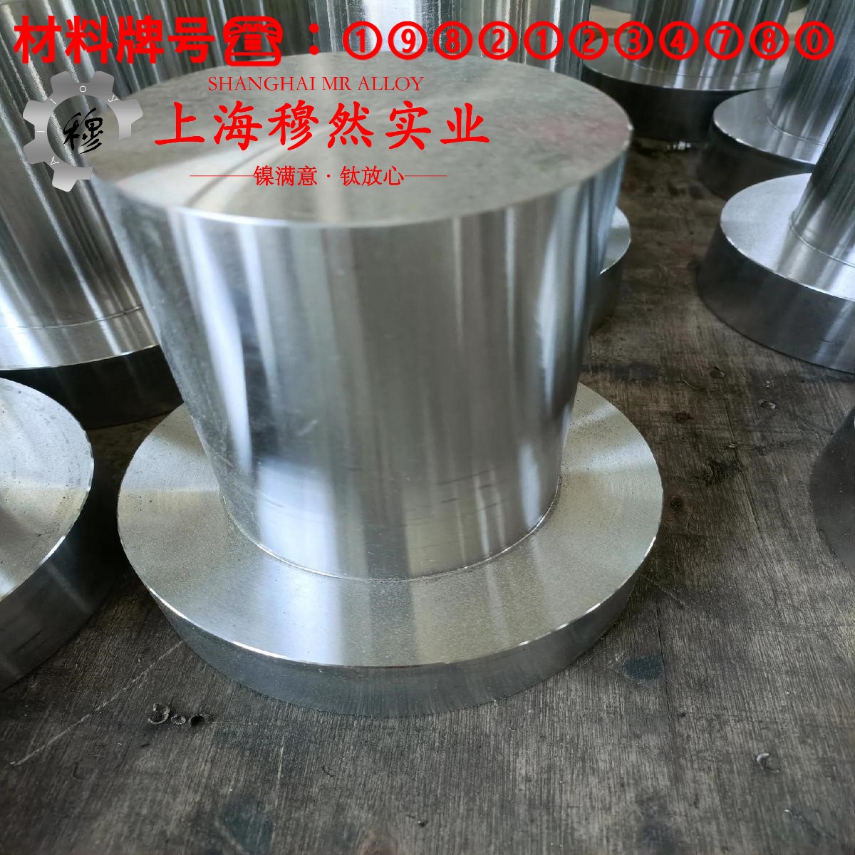 Inconel600英科耐尔的高温蠕变性能与光谱分析