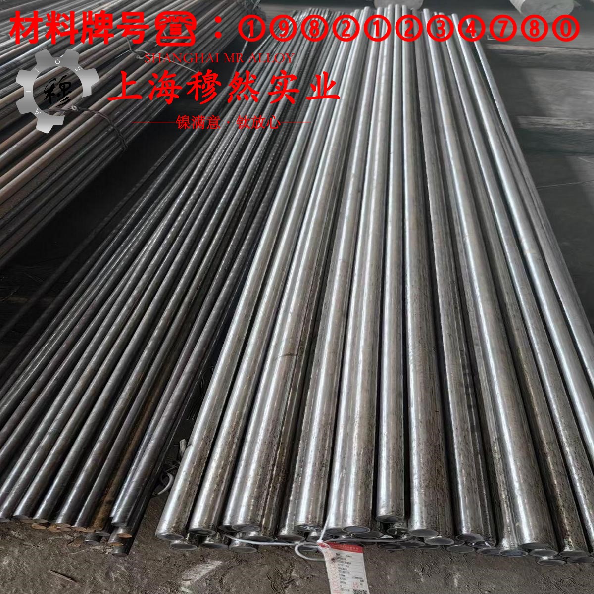 Inconel625英科耐尔的冷却方式与延伸率
