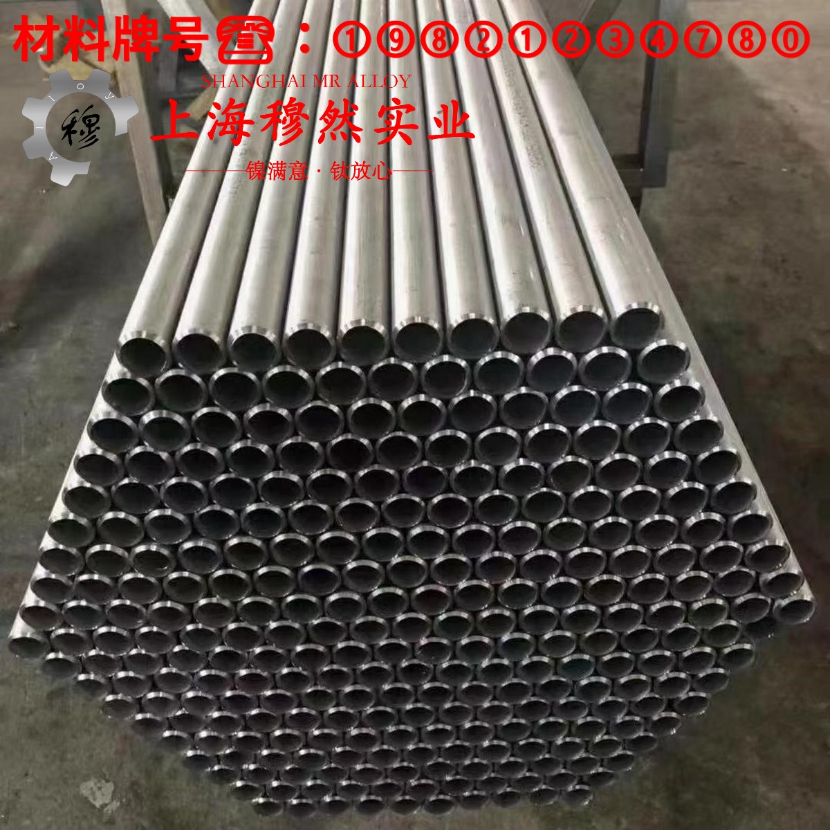 1J06精密软磁铁铝合金的热导率与动态蠕变性能