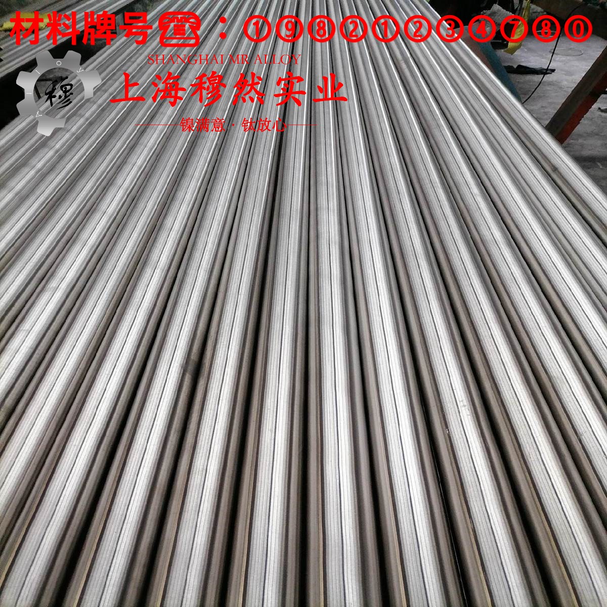 1J50精密软磁铁镍合金是什么金属？