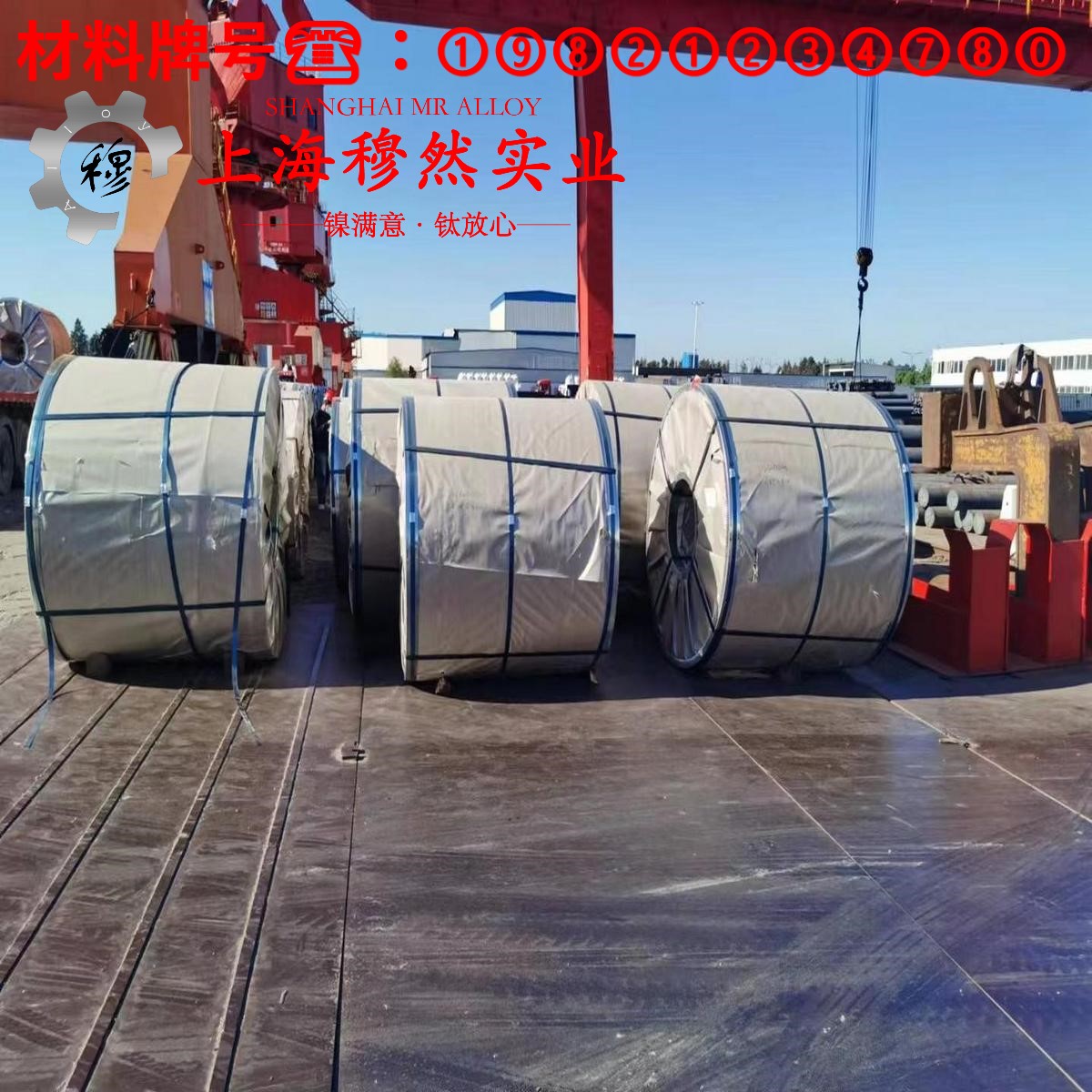 1J52精密软磁铁镍合金的拉伸试验与固溶处理