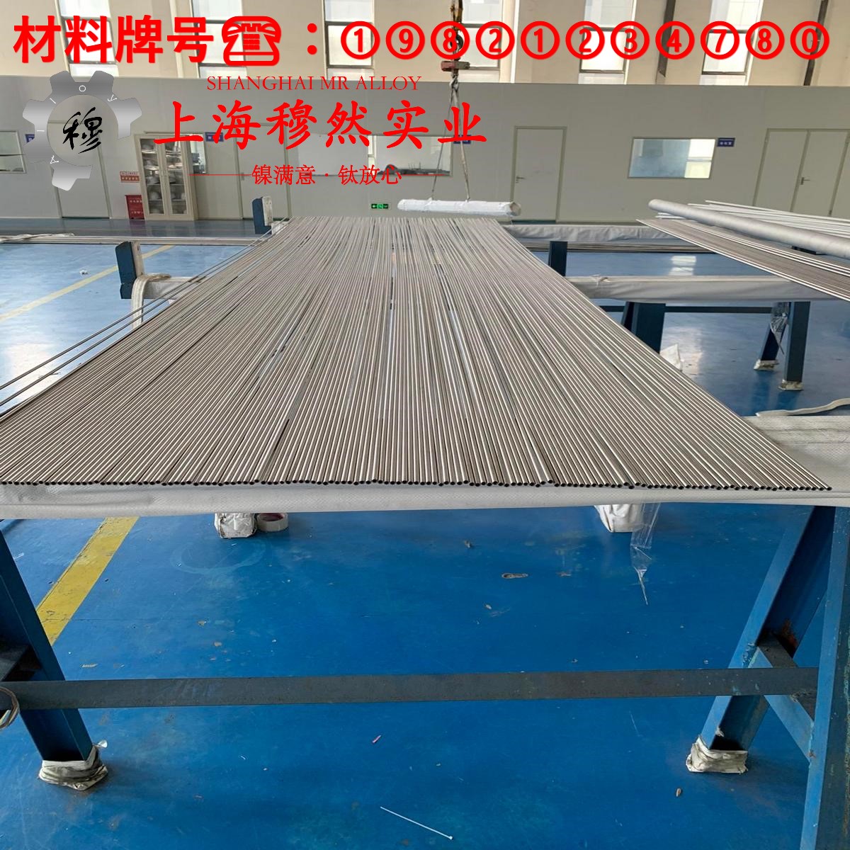 1J77精密软磁铁镍合金无缝管的材料参数百科