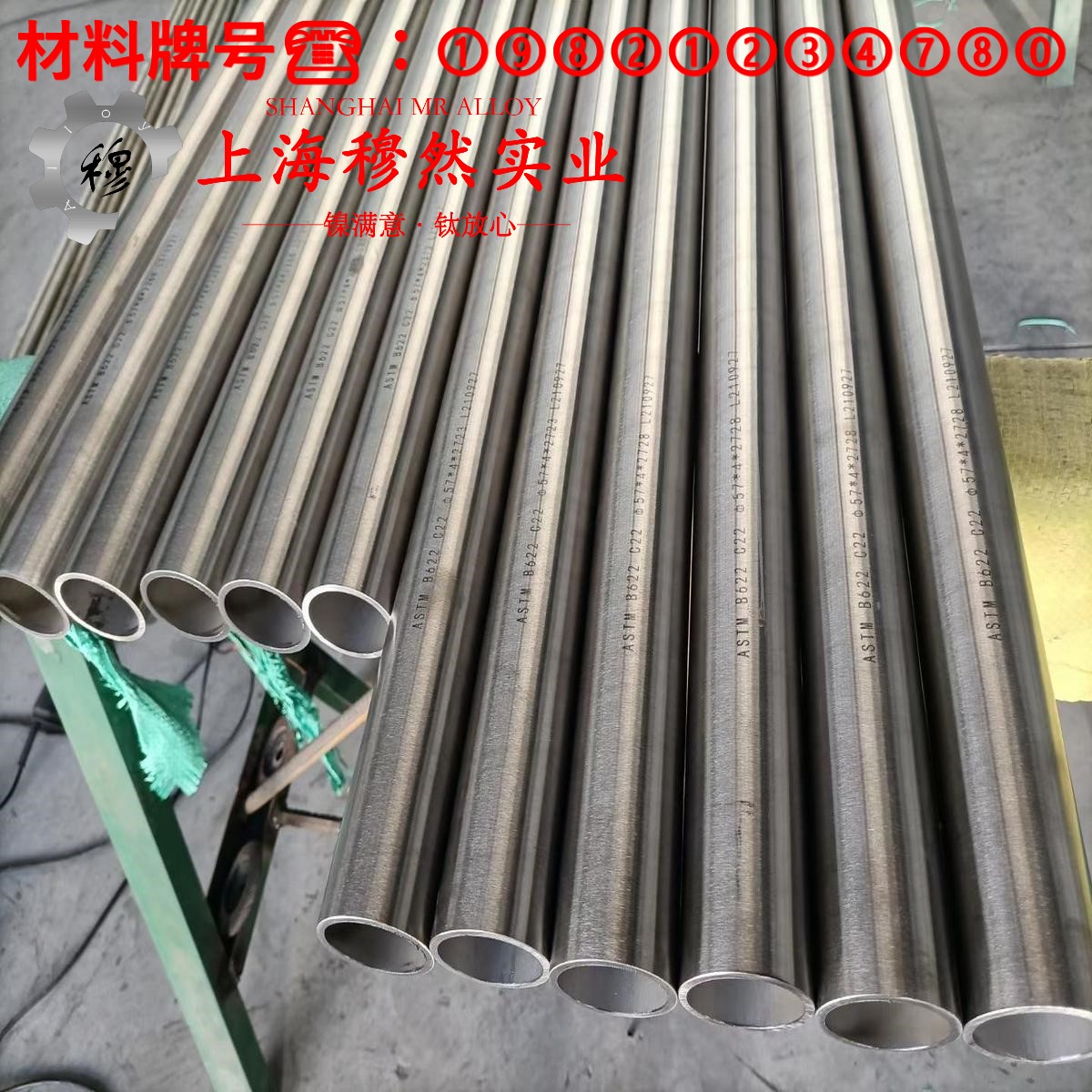 2J07精密永磁铁钴钒合金的压缩性能与割线模量