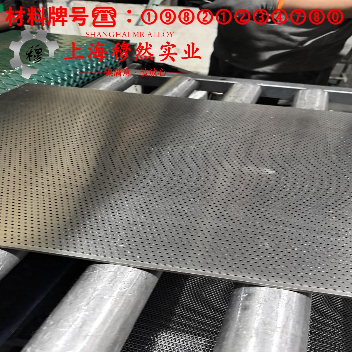 2J10精密永磁铁钴钒合金的拉伸试验与固溶处理