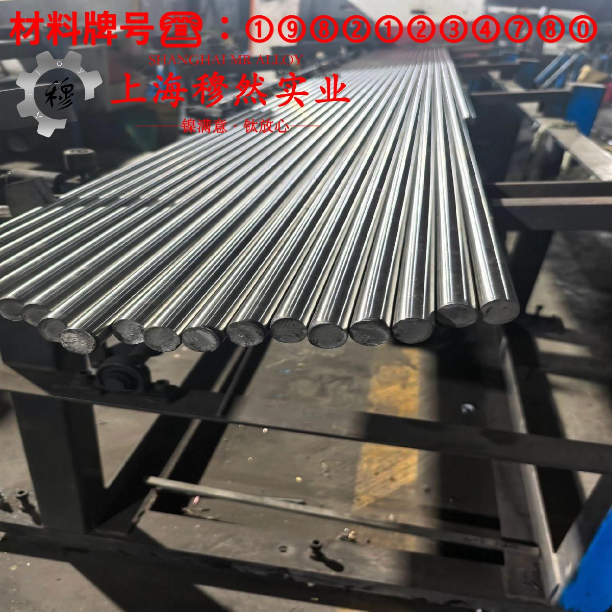 2J31精密永磁铁钴钒合金的硬度与屈服强度