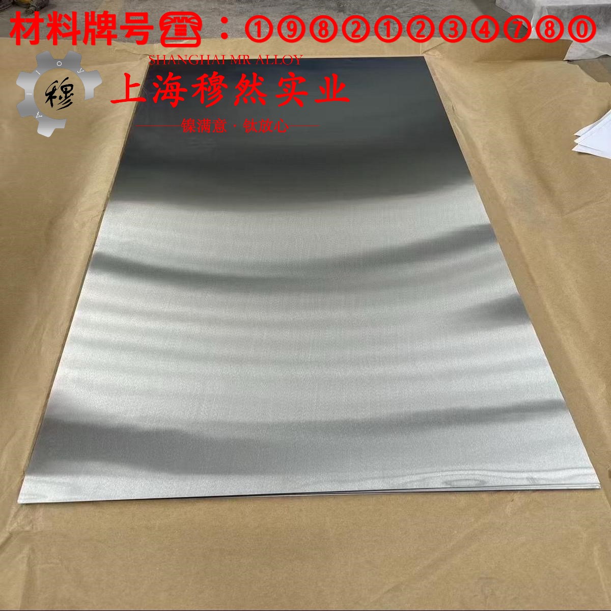 6J23精密电阻镍铬合金的压缩性能与割线模量