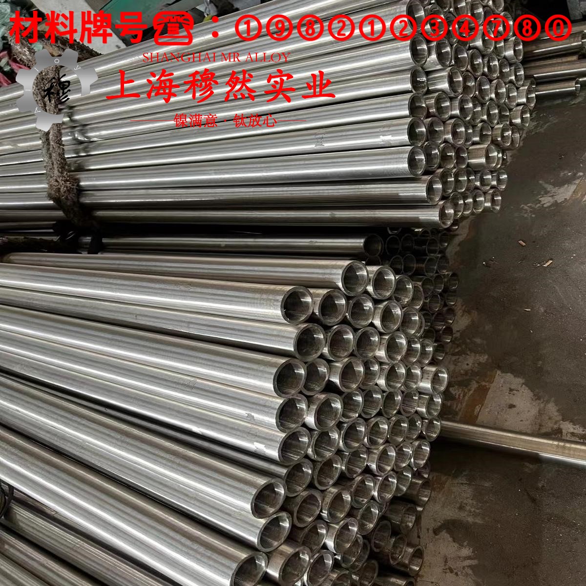 1J17精密合金的弯曲性能与疲劳性能