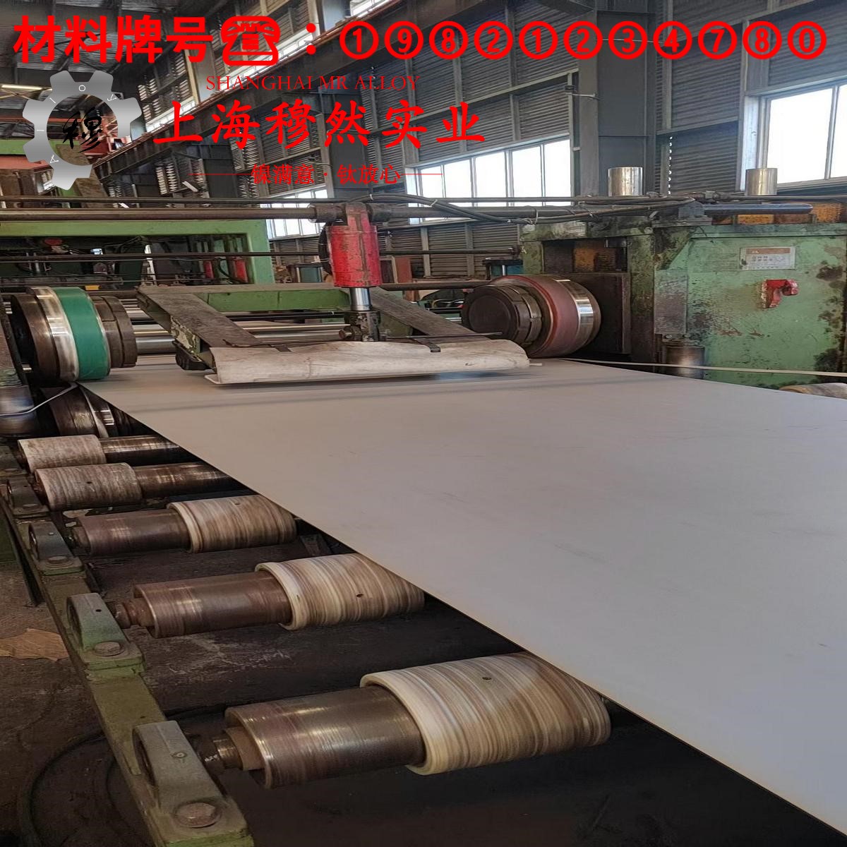 4J54精密合金的冷却方式与延伸率