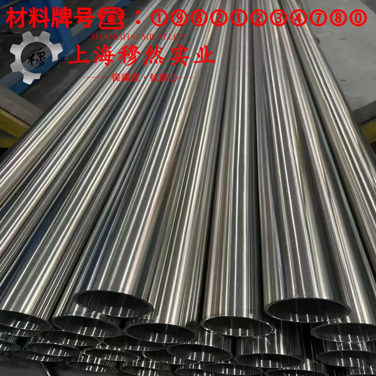 Nickel 200镍合金的熔点与耐腐蚀性能