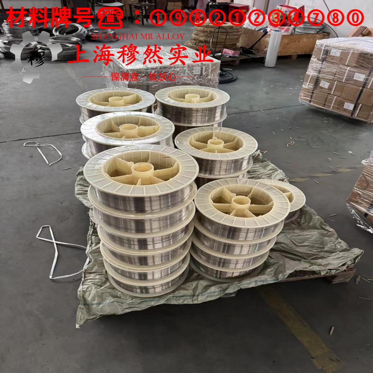 Monel K-500蒙乃尔铜镍合金的机械性能与高温合金熔点