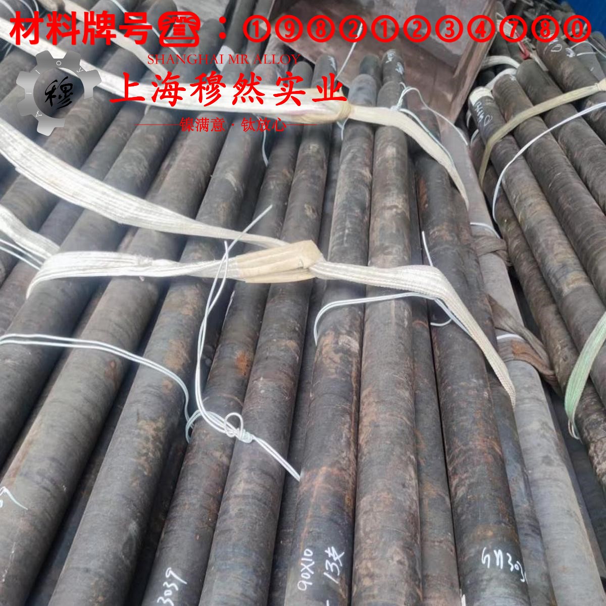 Nickel 201镍合金的工艺性能、热膨胀性能