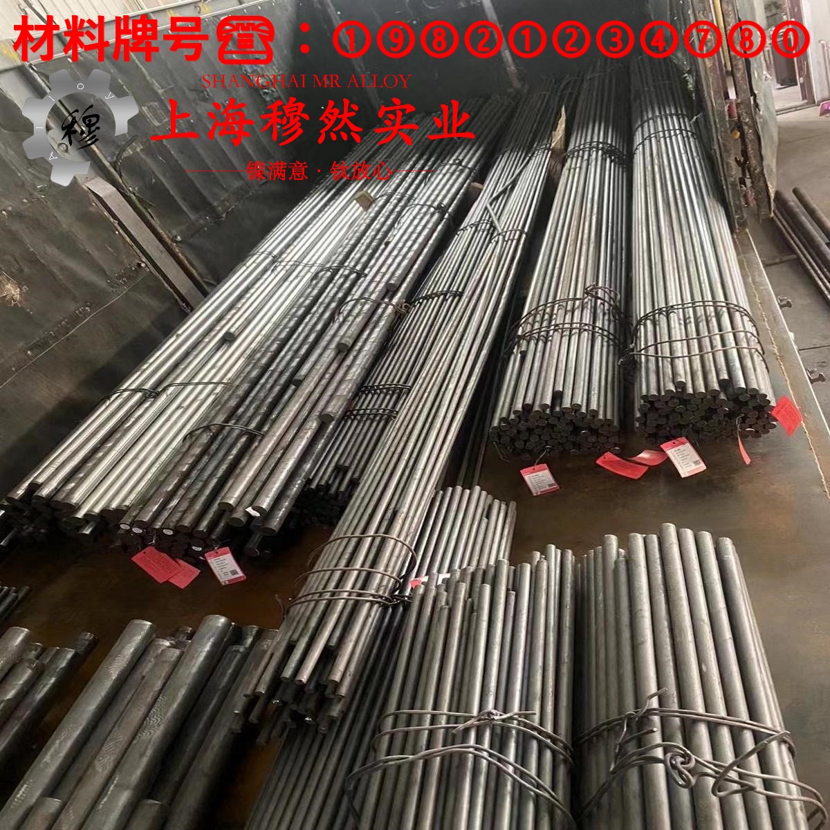 TA8工业纯钛的力学性能、熔炼工艺