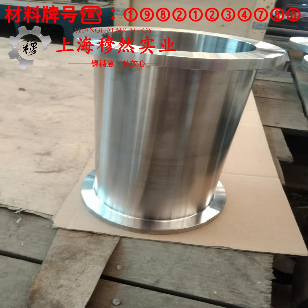 CuNi34应变电阻合金的高温蠕变性能与光谱分析