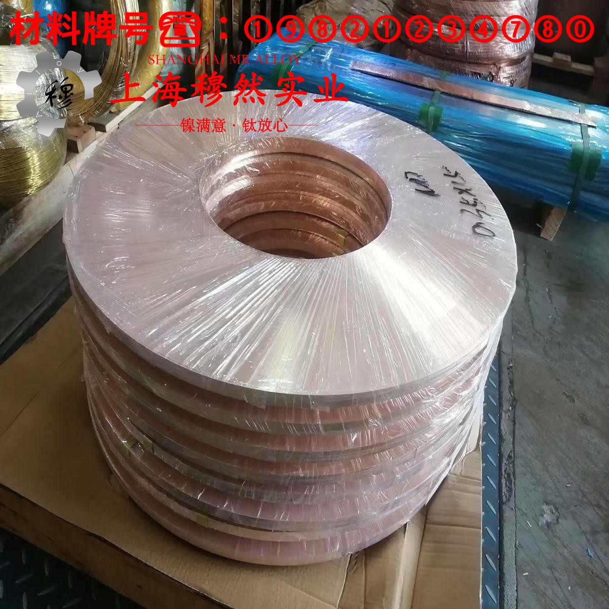 18Ni300(C-300)马氏体时效钢的化学成分、加工与热处理