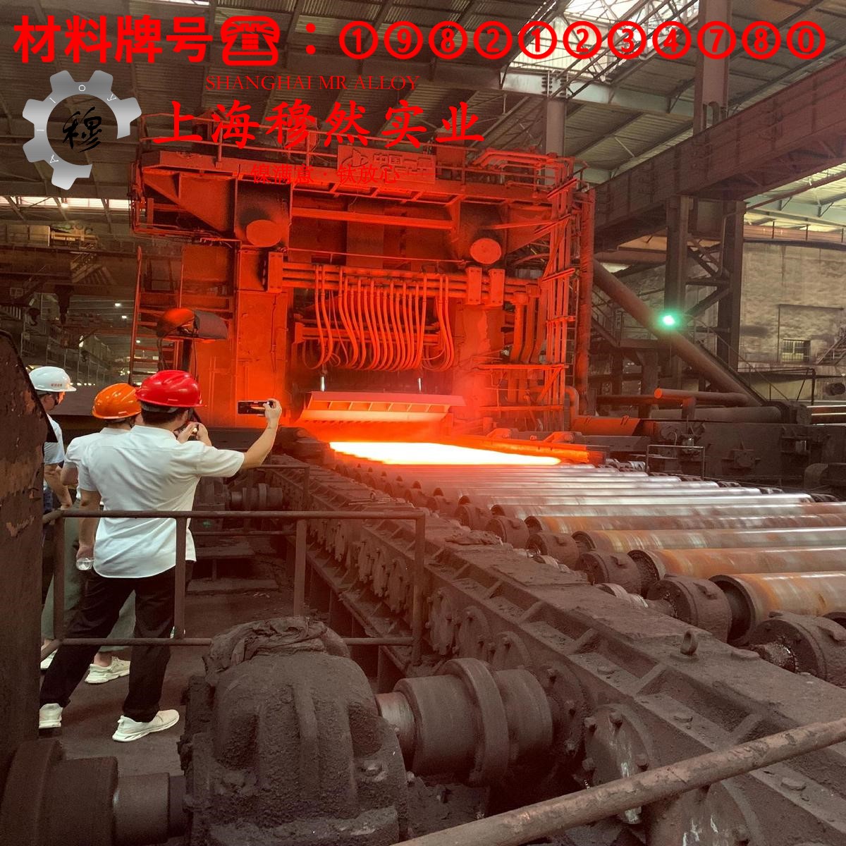 18Ni350(C-350)马氏体时效钢的高周疲劳与时效处理