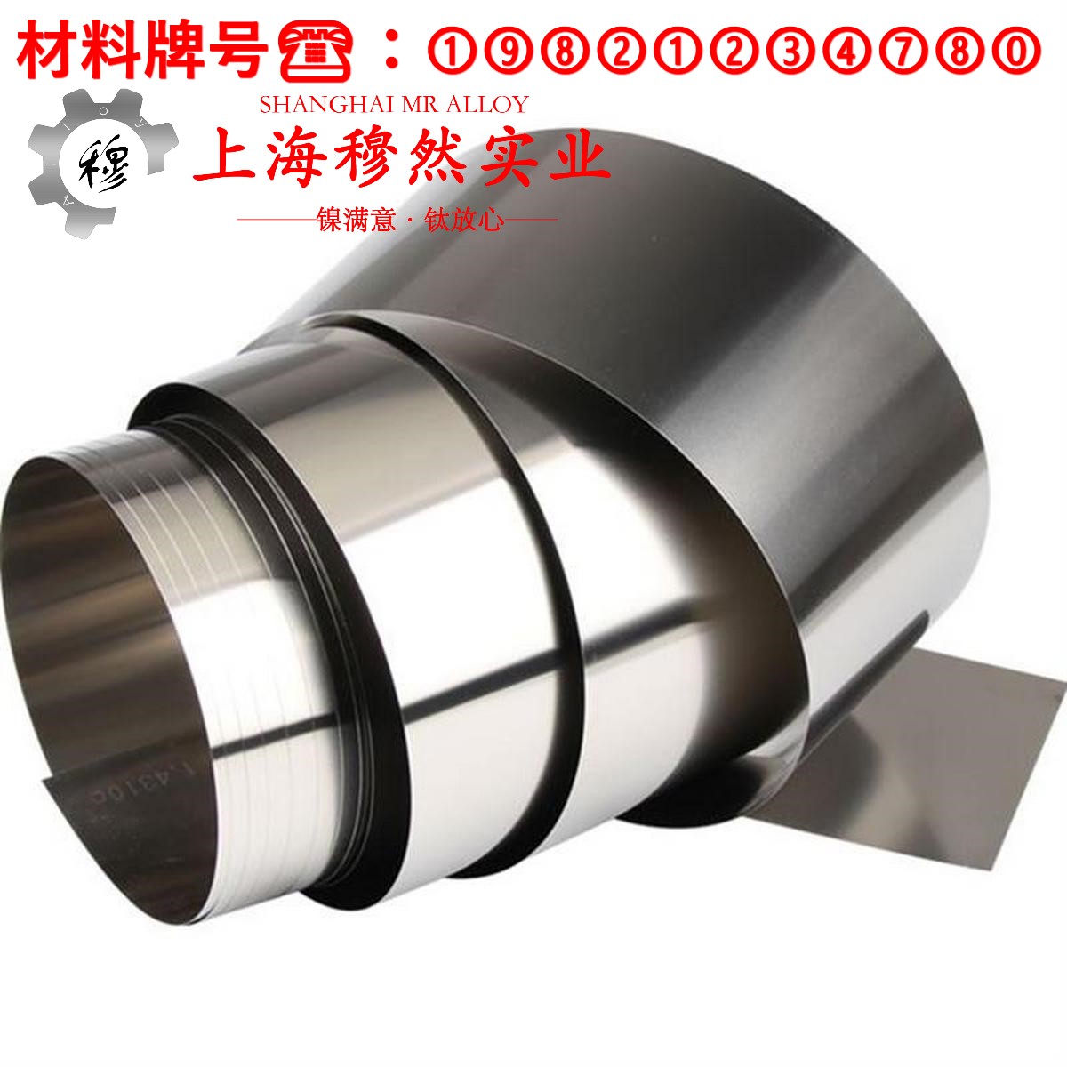 Hastelloy哈氏合金 C22的热膨胀性能与磁性能