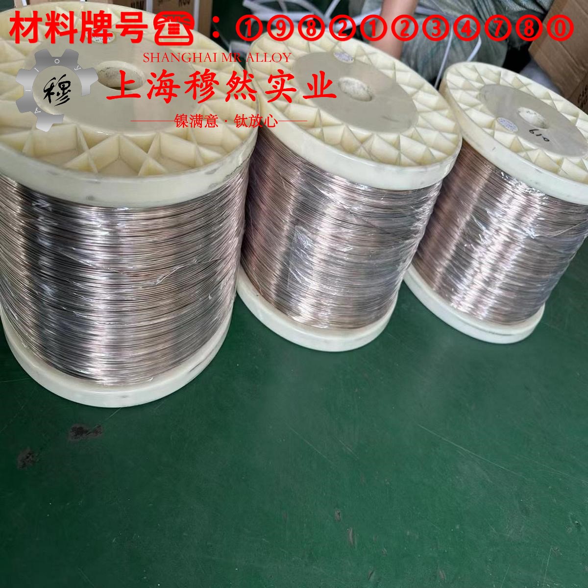 T70110普通白铜的热性能与抗氧化性能