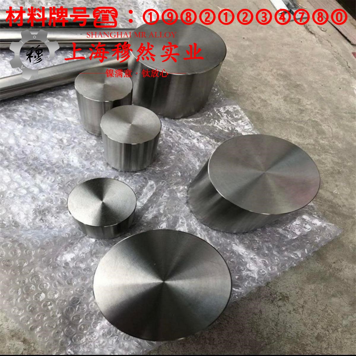 Haynes188镍基高温合金的力学性能、熔炼工艺