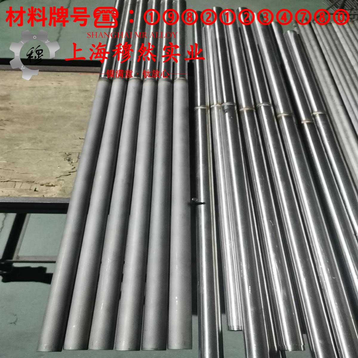 A286高温合金耐高温多少度?