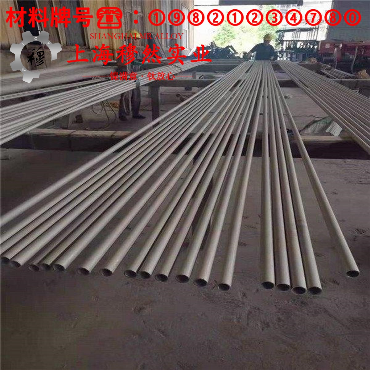 4J36殷钢低膨胀合金的相变温度与热膨胀系数