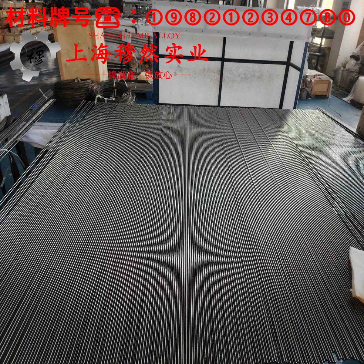 UNS K94100定膨胀精密合金的热导率与动态蠕变性能