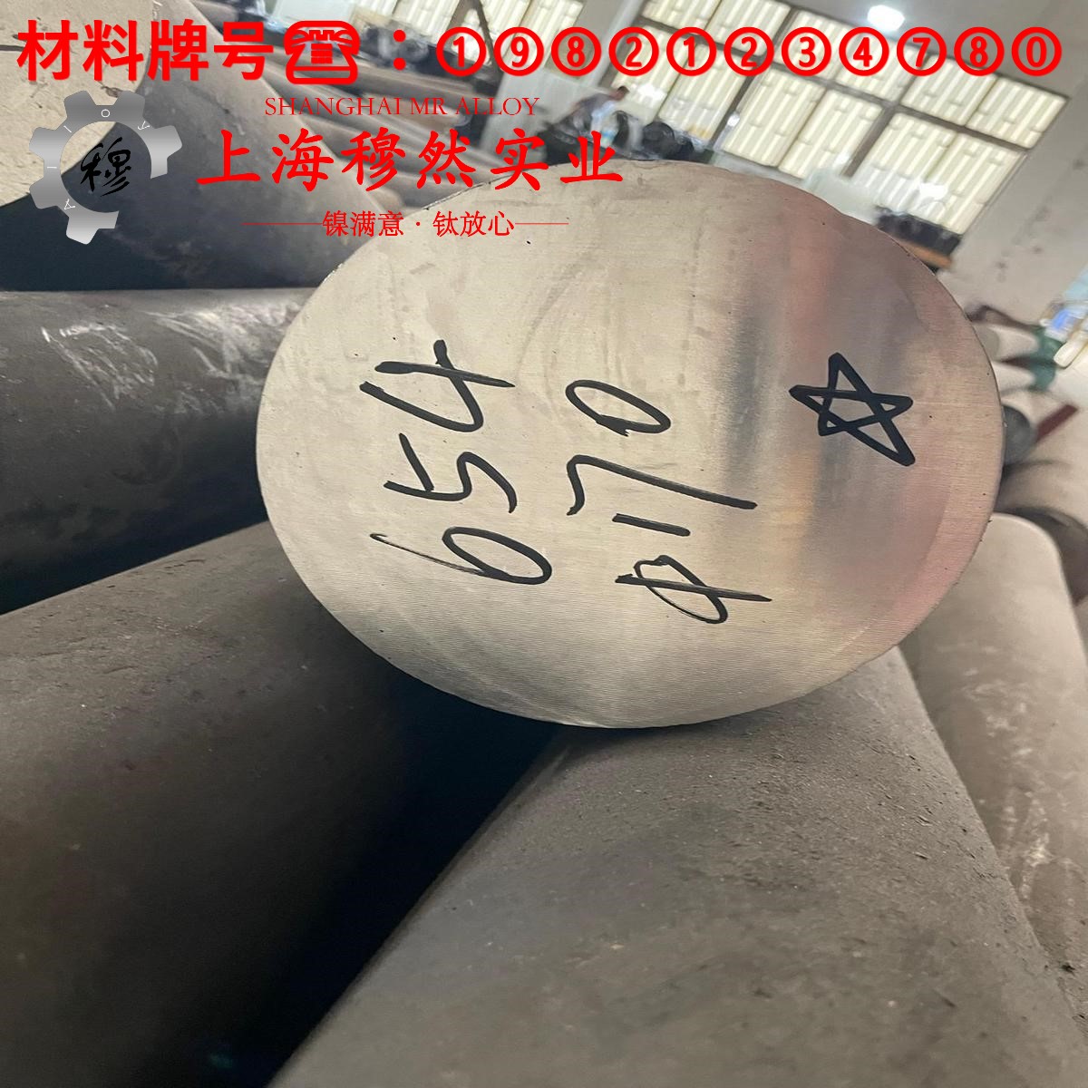 4J34铁镍钴定膨胀瓷封合金管材的材料参数百科