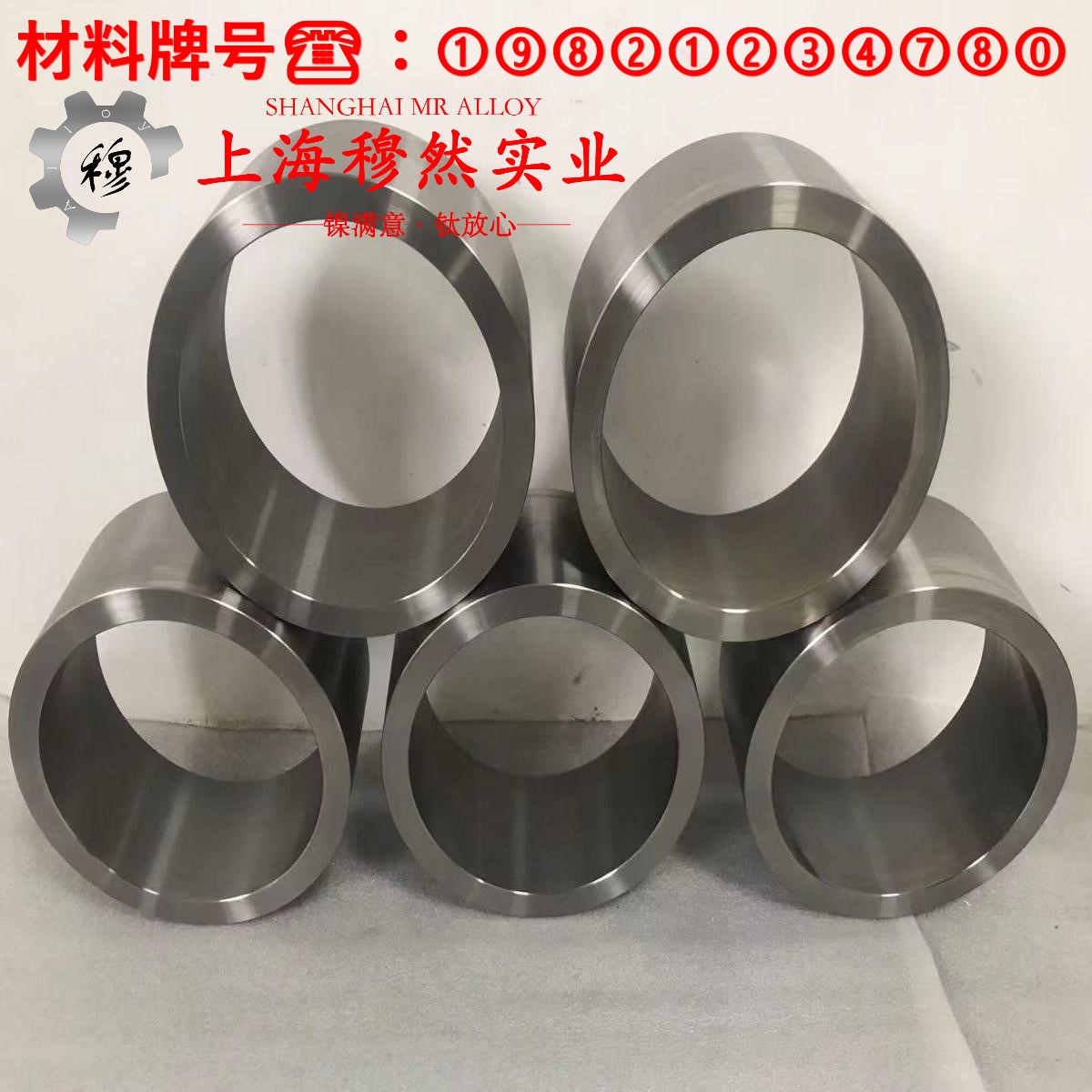 UNS N04400蒙乃尔400铜镍合金什么材质？