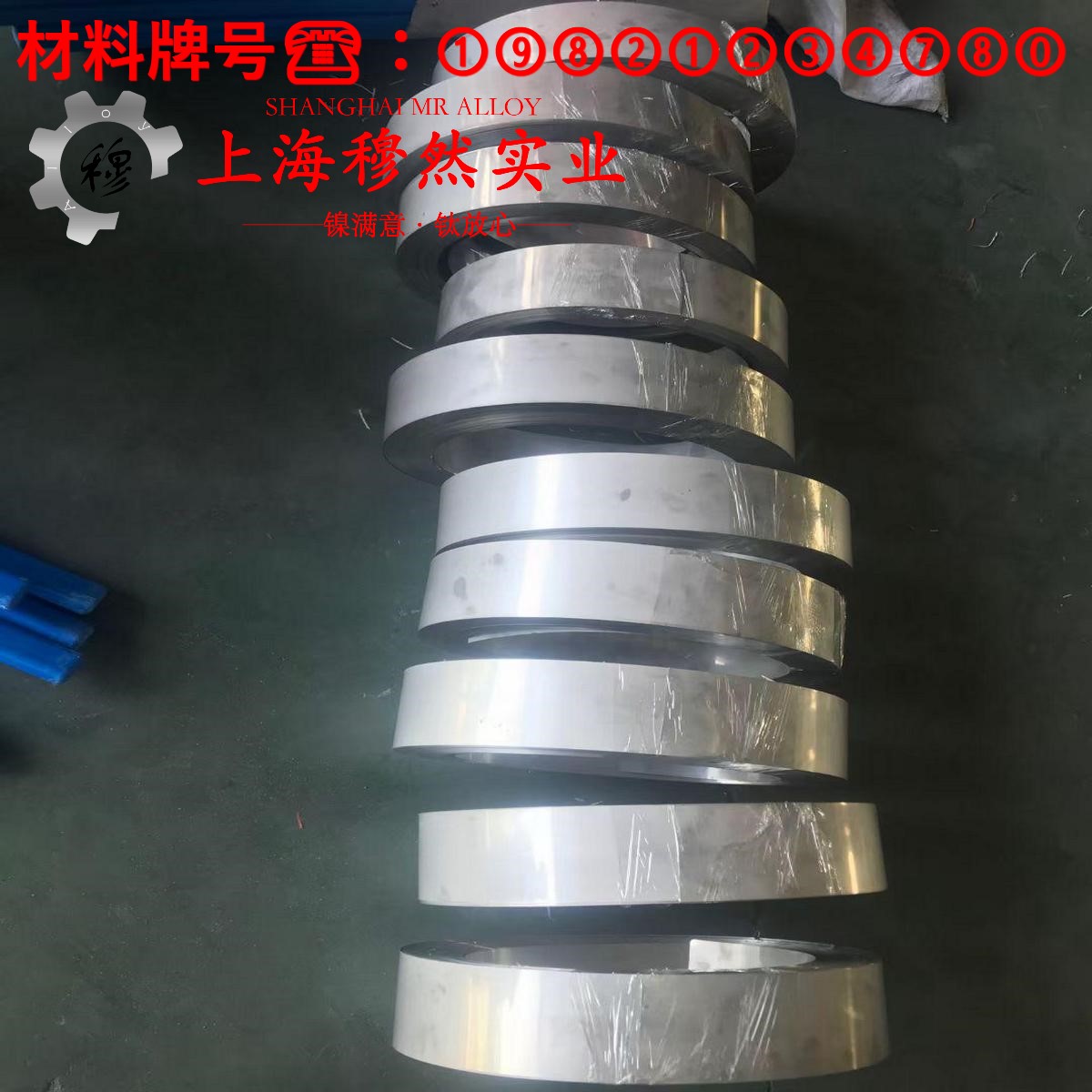 UNS N02200工业纯镍200切削加工与磨削性能