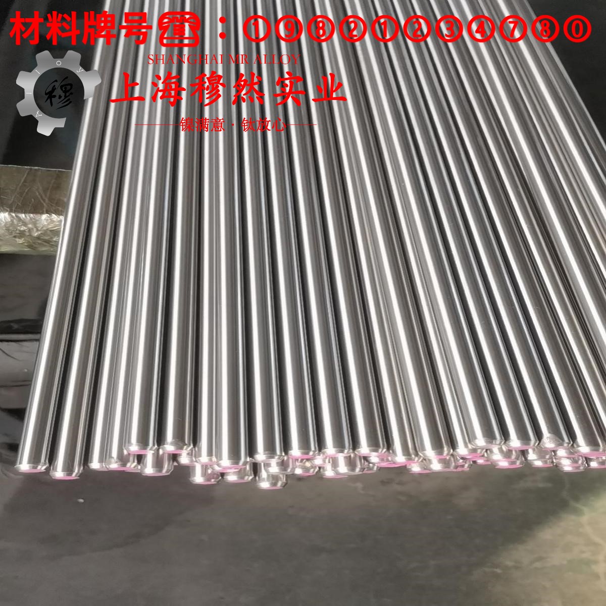 NC015铜镍电阻合金的浇注温度与拉伸性能