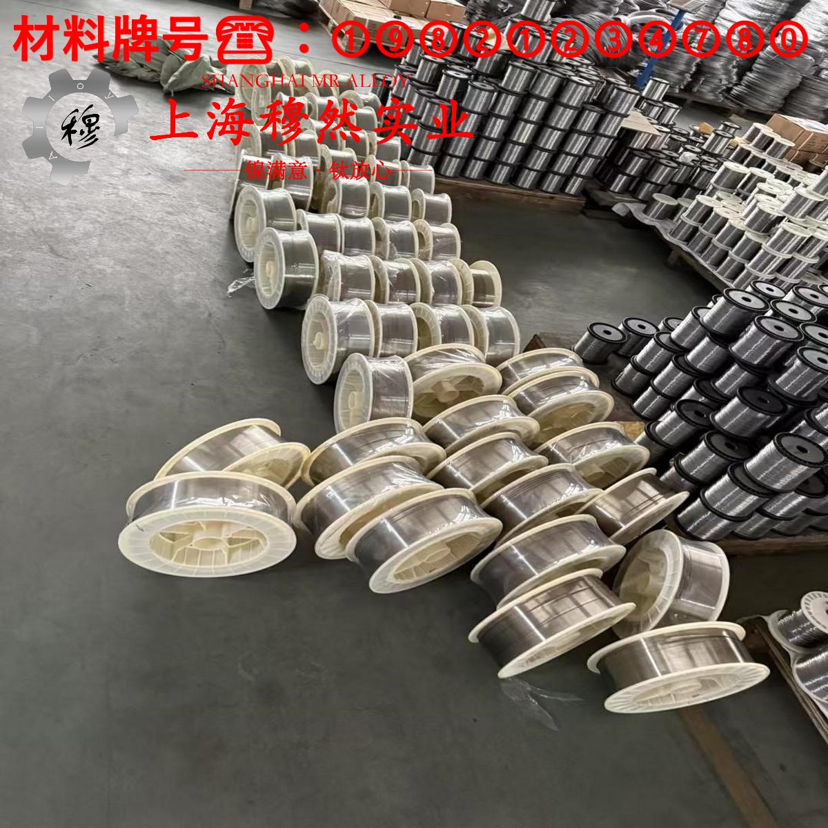 NC030应变电阻合金的热膨胀性能与磁性能