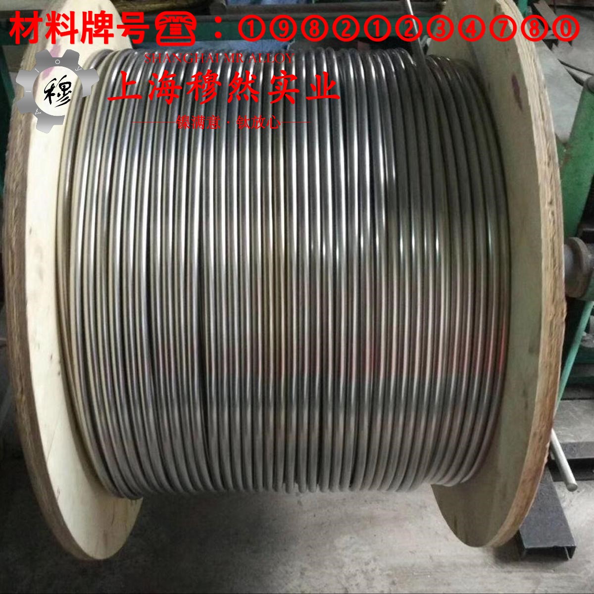 NC035应变电阻合金的退火温度与切变模量