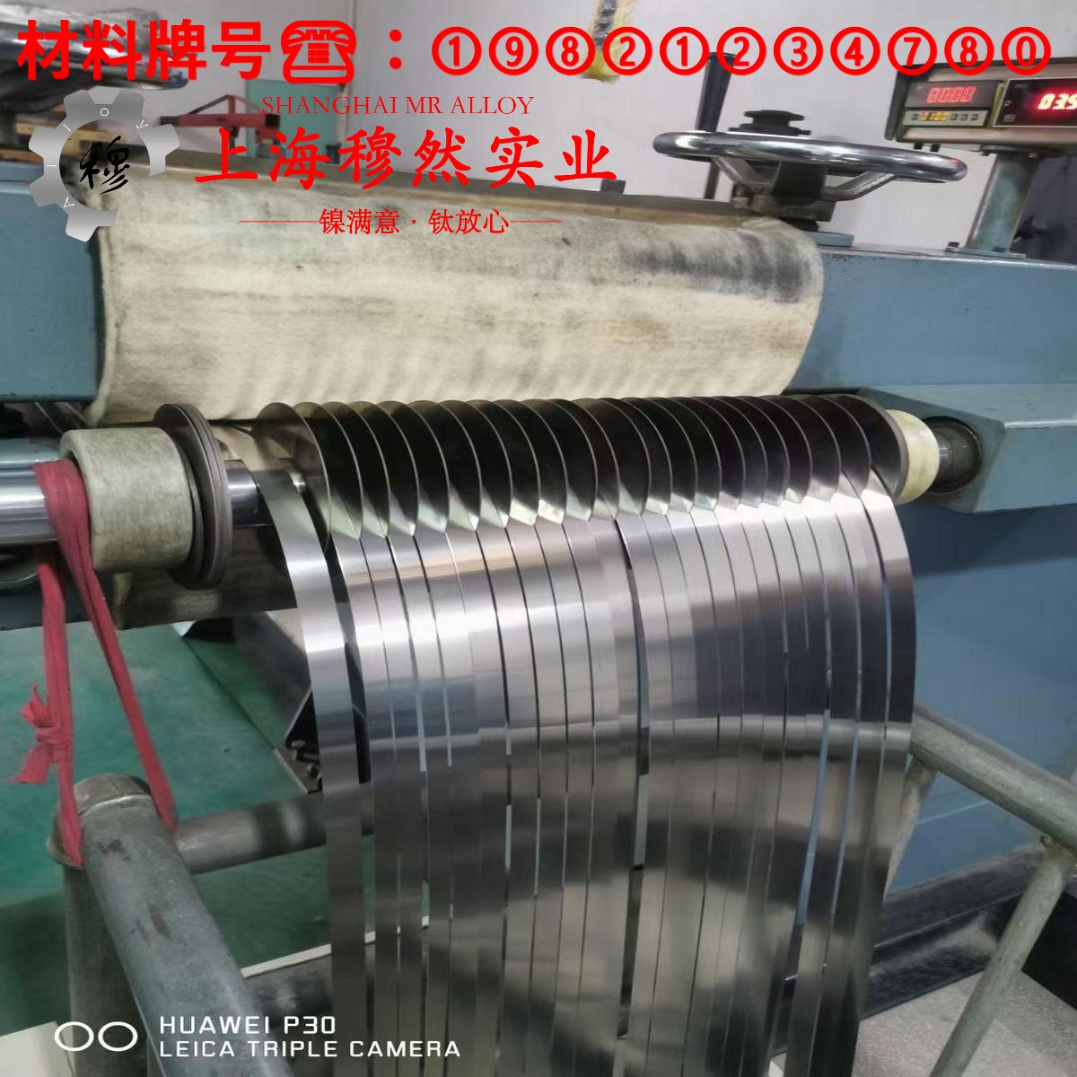 NC040应变电阻合金的高温持久强度与断面收缩率