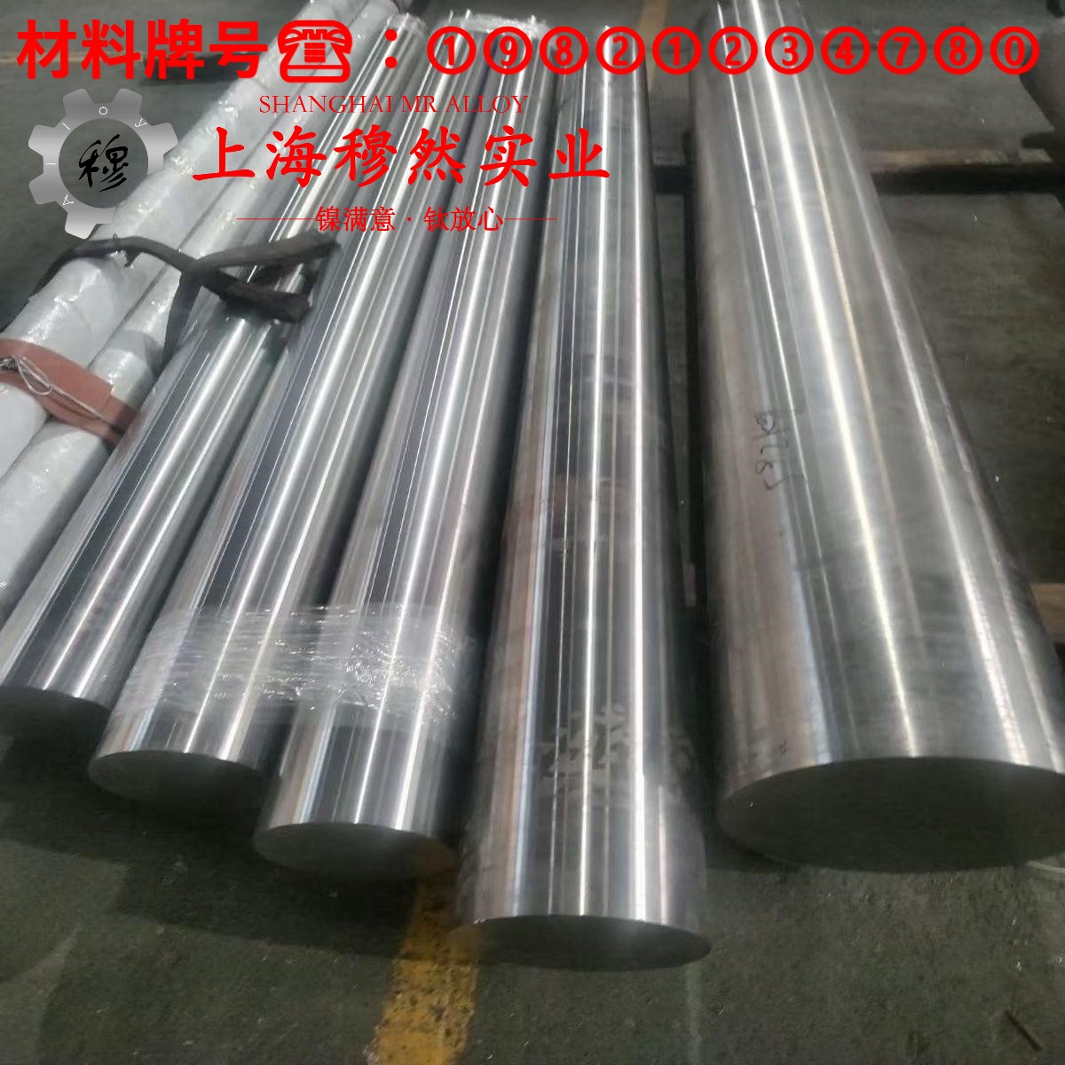 UNS N06022哈氏合金的熔化温度范围与物理性能