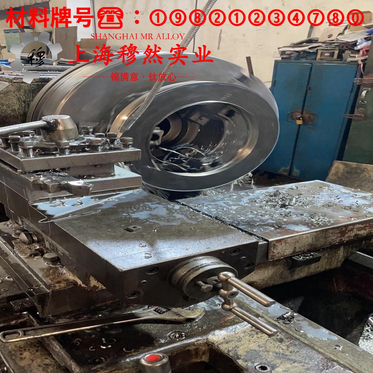 4J36低膨胀合金因瓦合金切削加工与磨削性能
