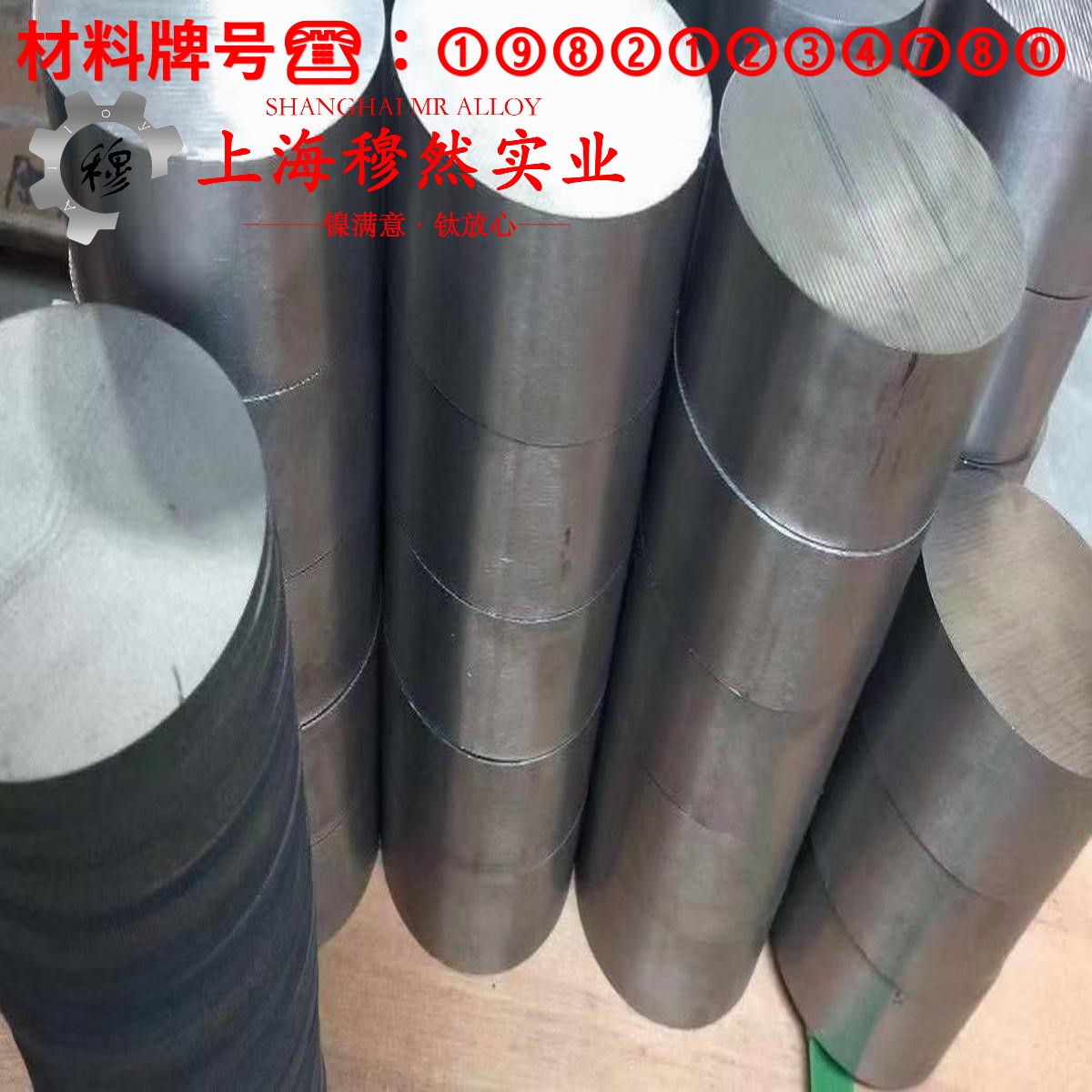 N6镍合金的高周疲劳与时效处理