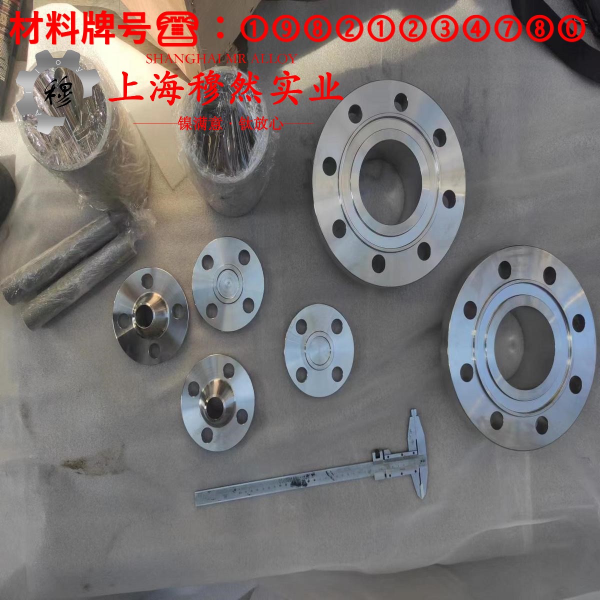 N4镍合金的退火温度与切变模量