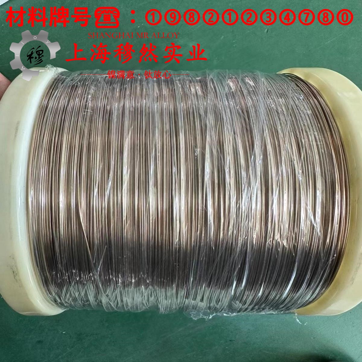 CuNi3应变电阻合金毛细管的材料参数百科