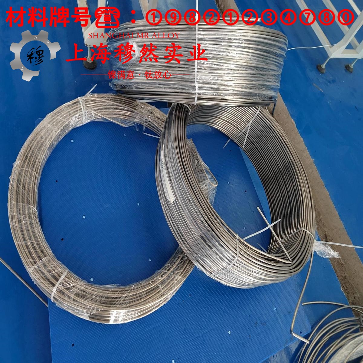 铜镍8铜镍应变电阻合金是什么材料？