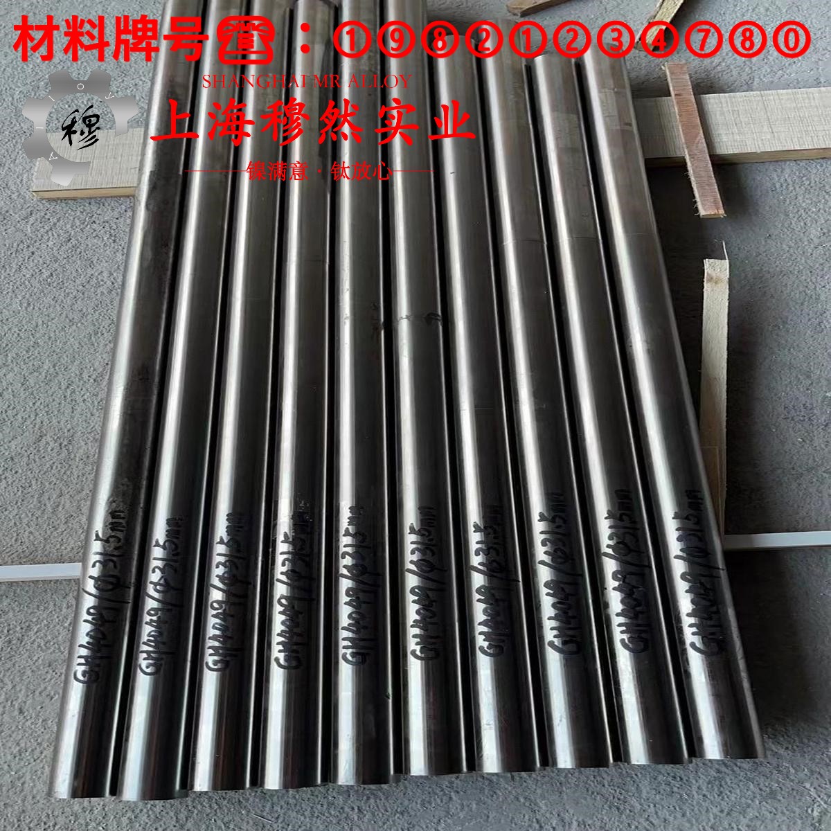 铜镍44应变电阻合金国军标的材料参数百科