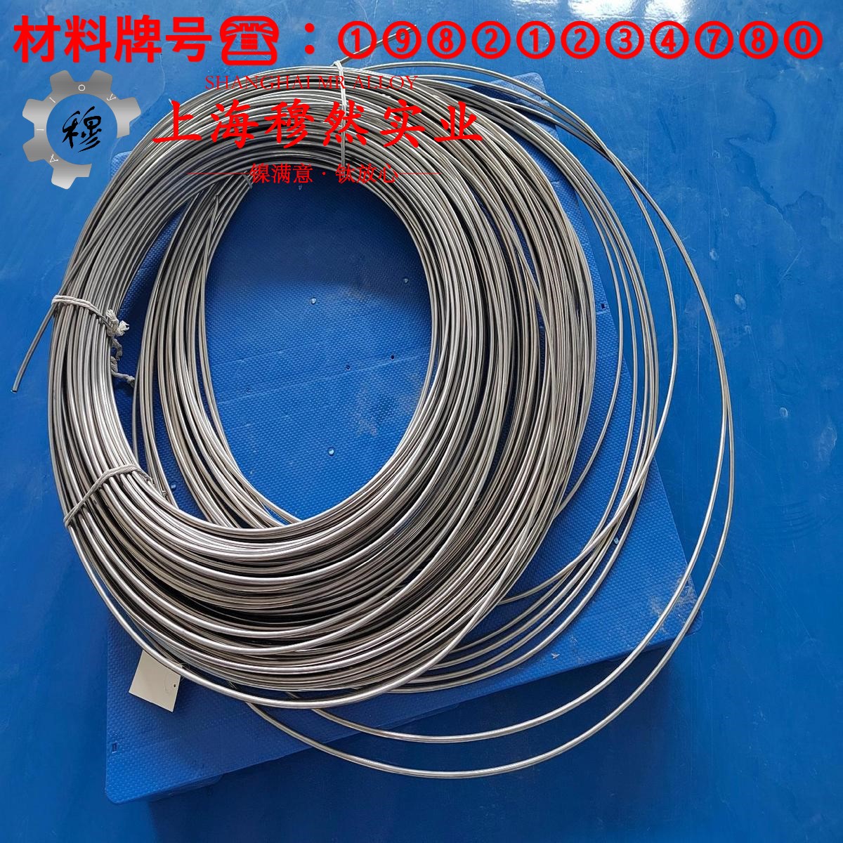 CuNi10Fe1Mn铁白铜的熔化温度范围与物理性能