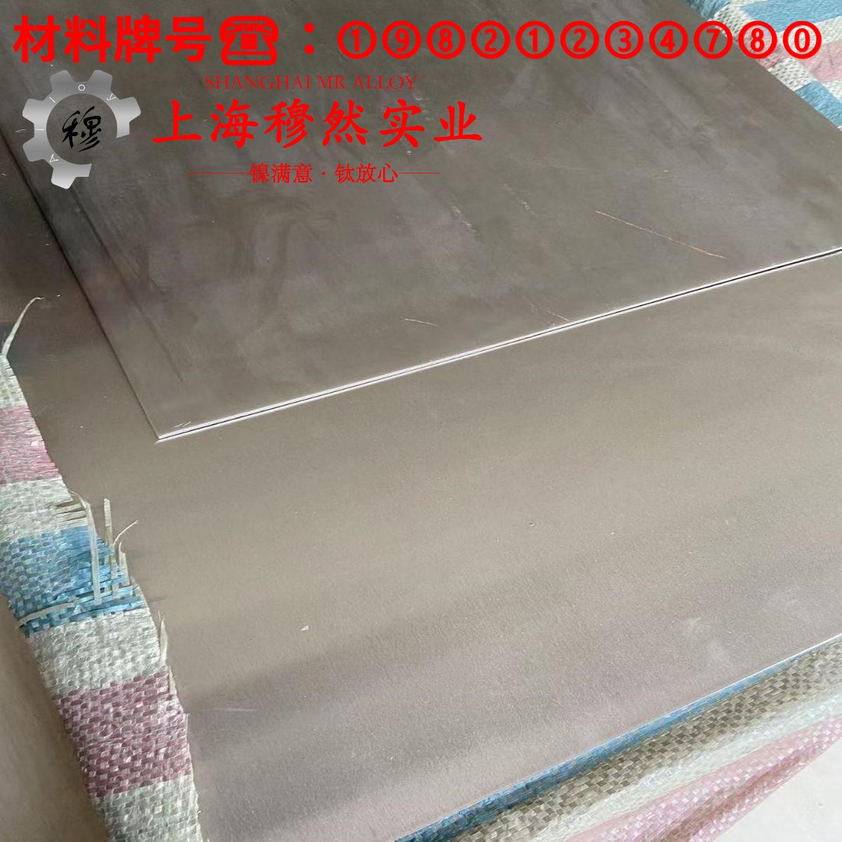 GH5188钴镍铬基高温合金的热性能与抗氧化性能