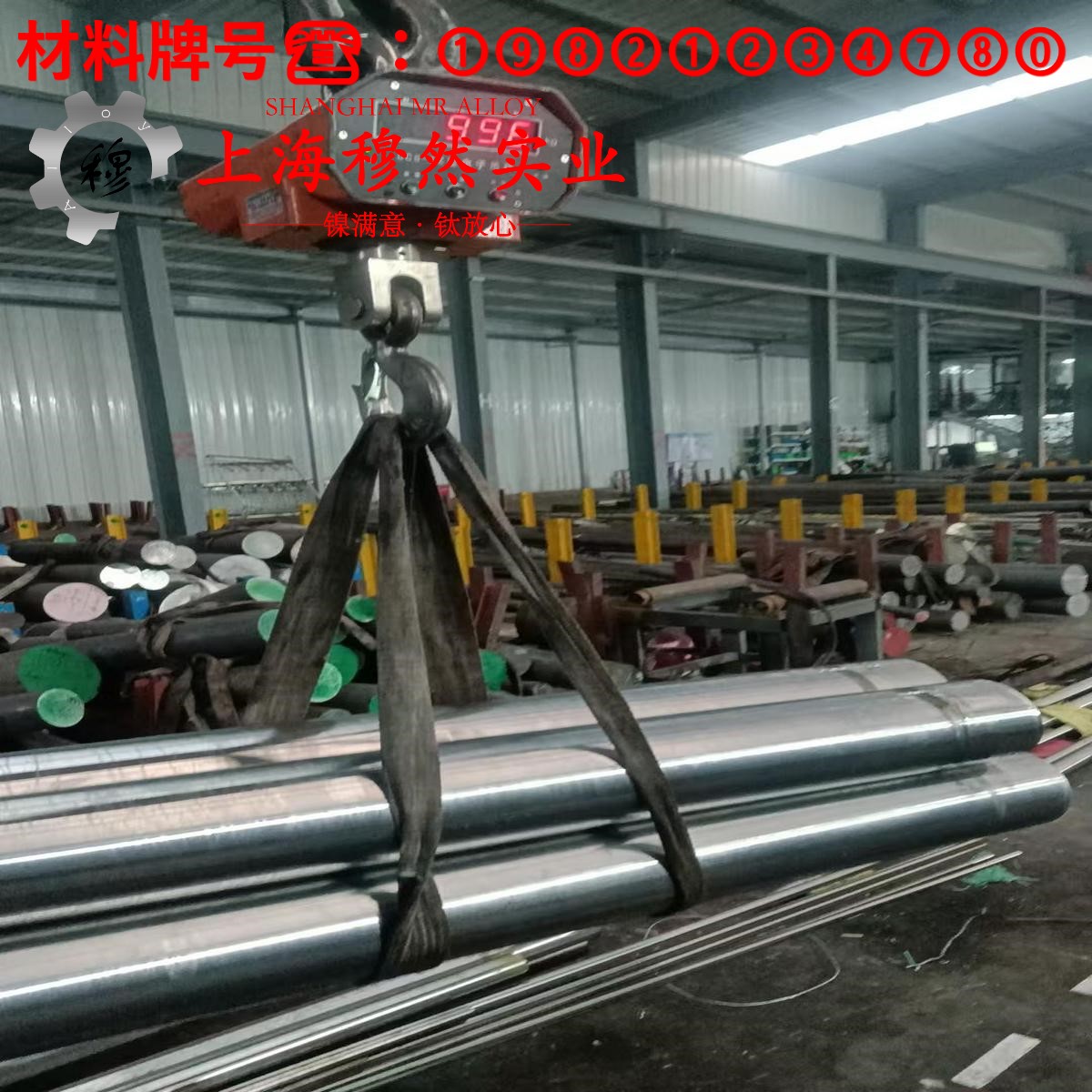 GH4738镍铬钴基高温合金的冲击性能与比热容